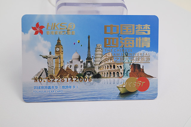 制作會員卡的工藝類型以及它的使用領域