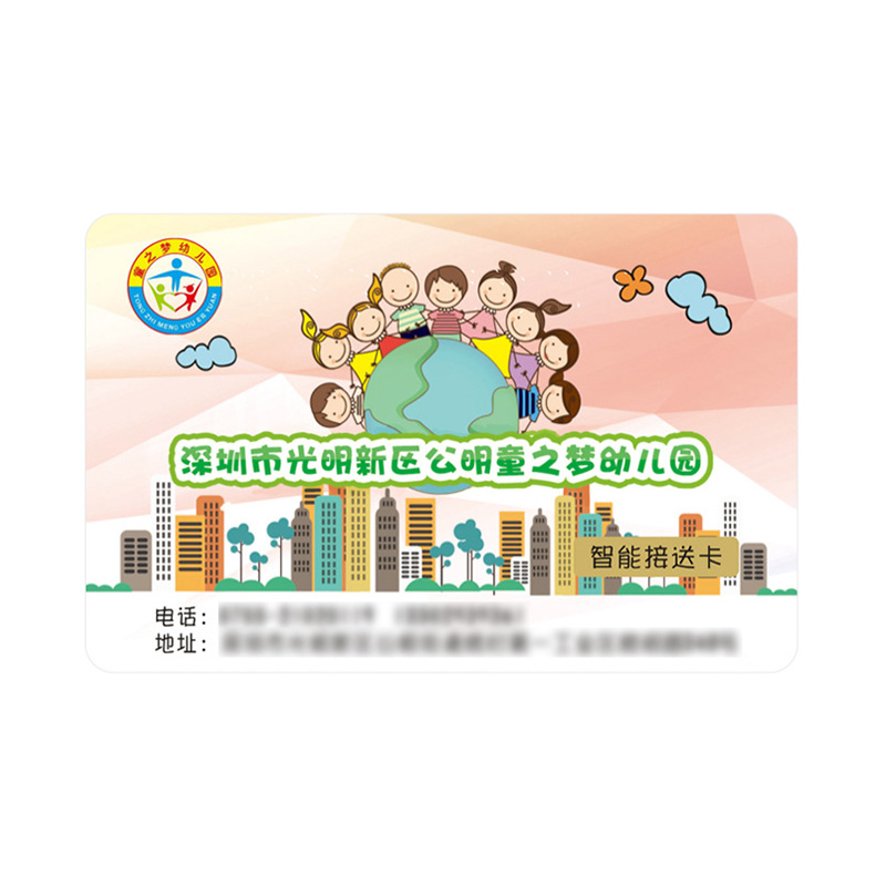 PVC卡PVC白卡PVC會員卡批發工廠PVC工作證人像卡智能卡廠家2