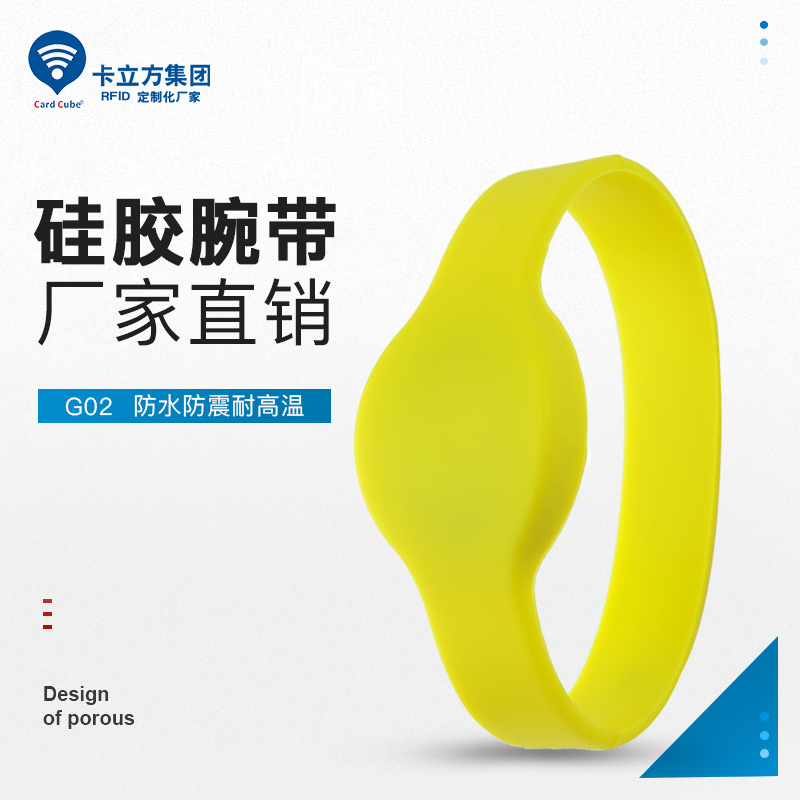 RFID硅膠腕帶批發NFC硅膠腕帶廠家硅膠手環工廠3