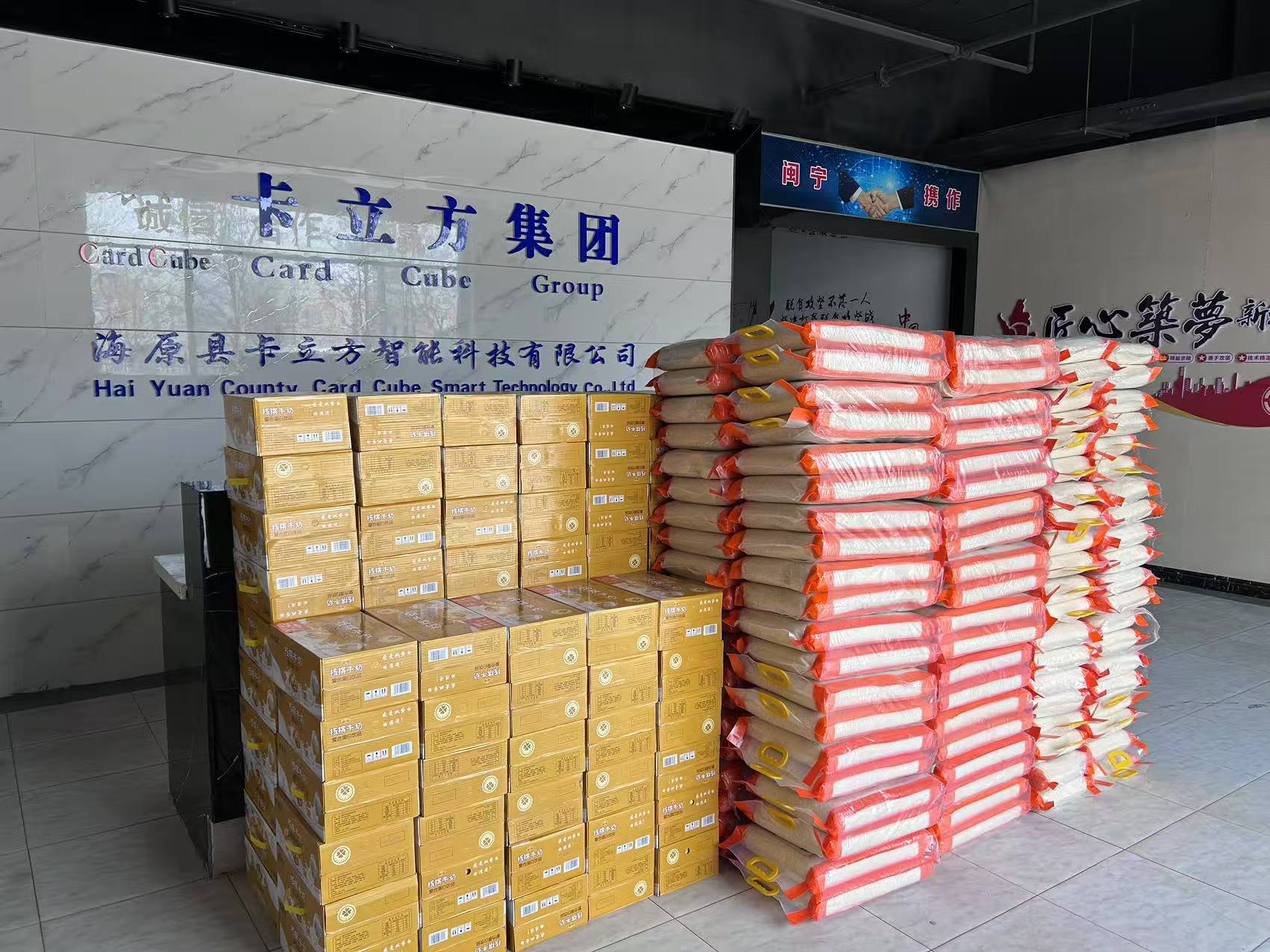 微信圖片_20250331171007 微信圖片_20250331171007