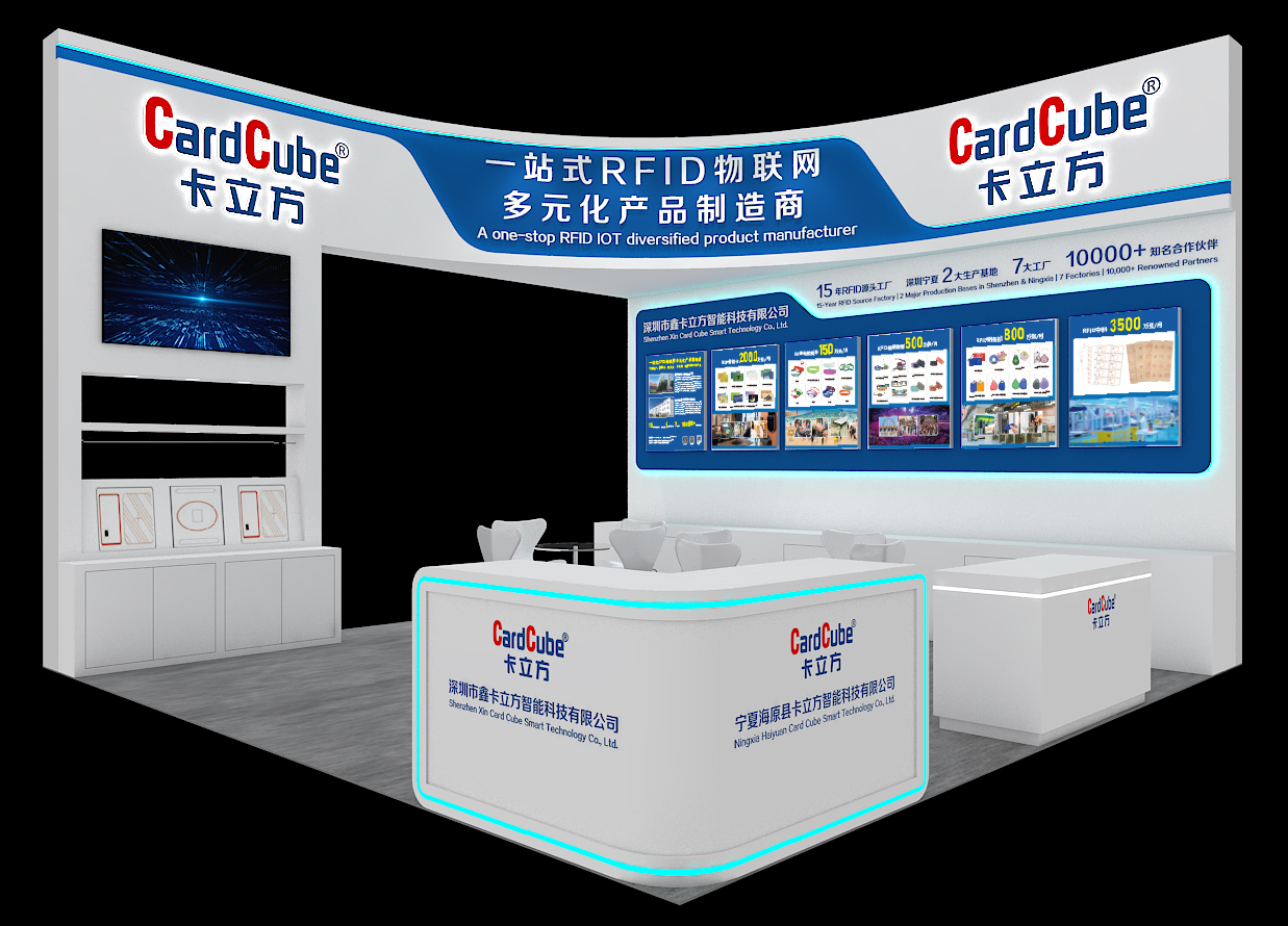 8月27日-29日，卡立方集團邀您參加IOTE2025國際物聯網展深圳站