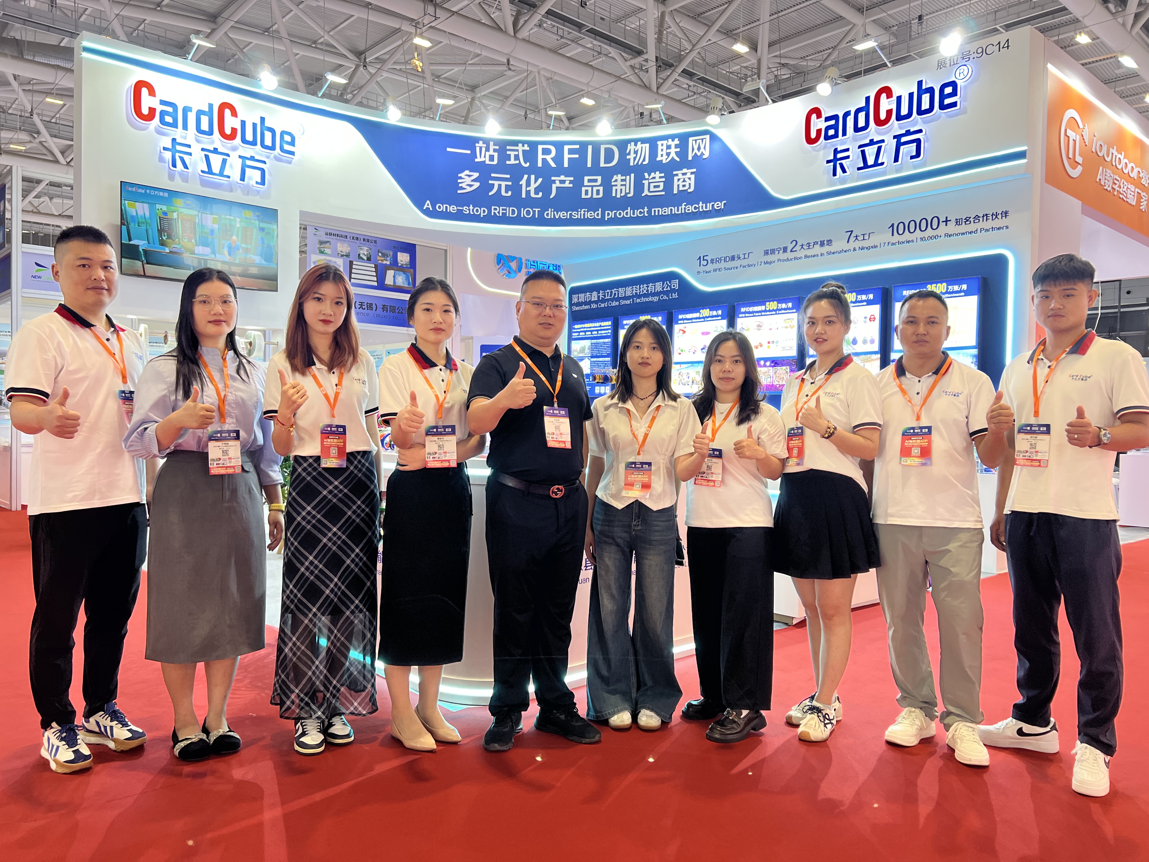 微信圖片_20250830102925