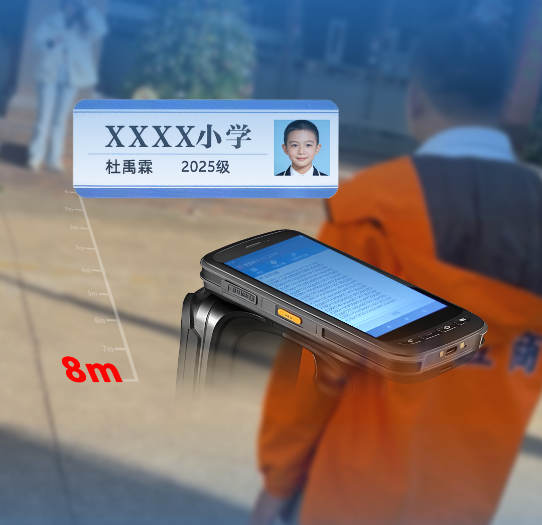 8米無(wú)感通行！卡立方超高頻智慧?；罩匦露x智慧校園一卡通管理