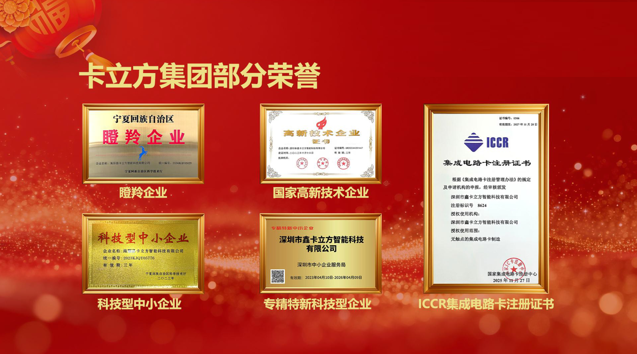 微信圖片_2026-03-13_160242_659 微信圖片_2026-03-13_160242_659