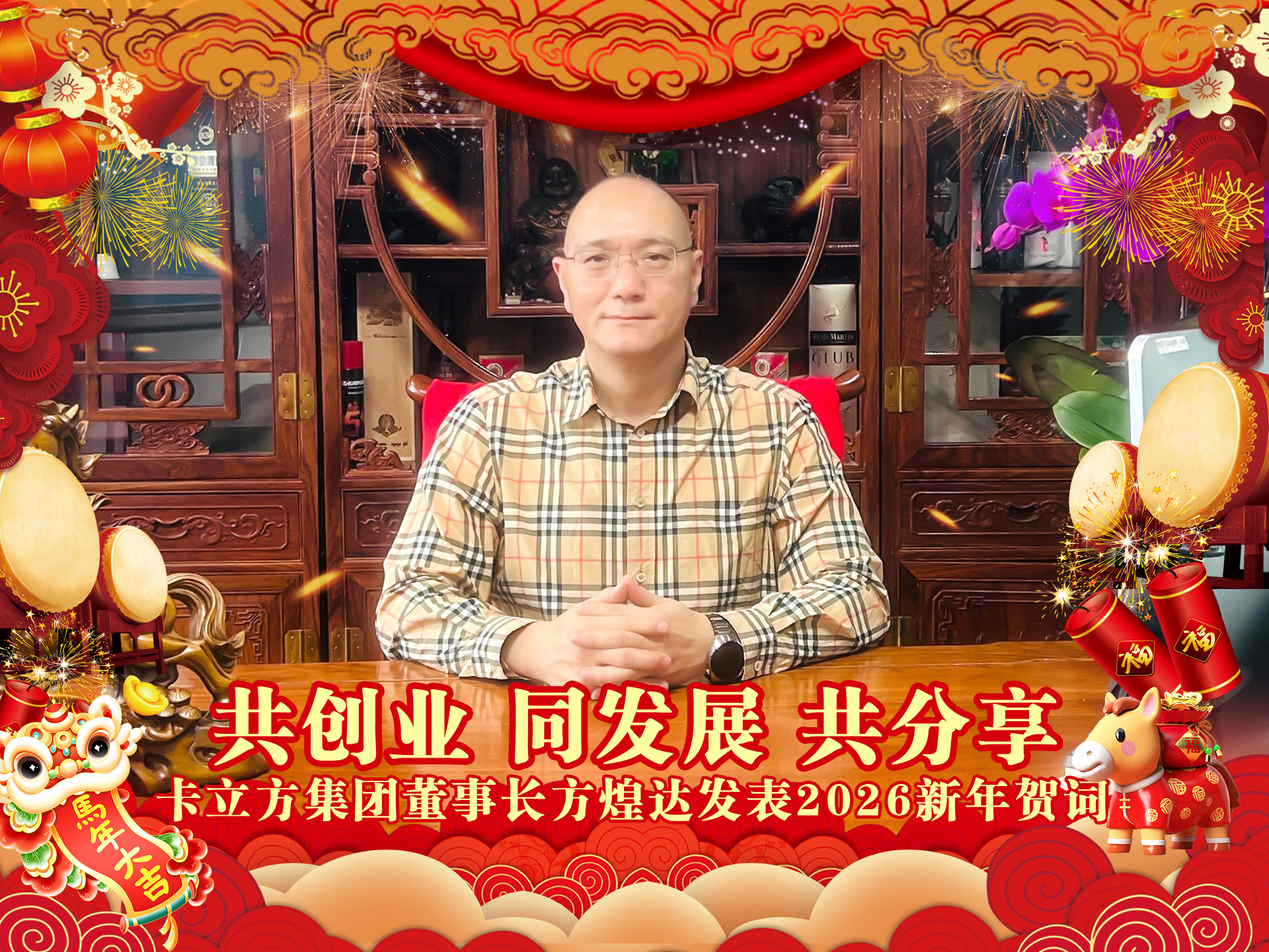 微信圖片_20260206154158_3388_127 微信圖片_20260206154158_3388_127