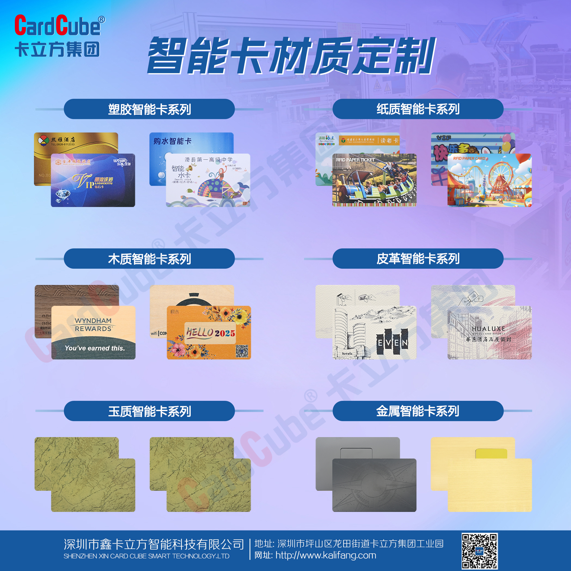 微信圖片_20251118180454_872_127