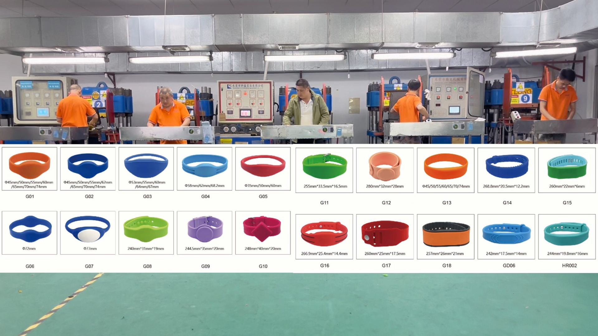 硅膠腕帶工廠-橫版-中文1