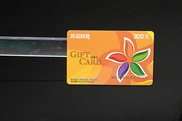 為什么說和信達的PVC卡質(zhì)量好！