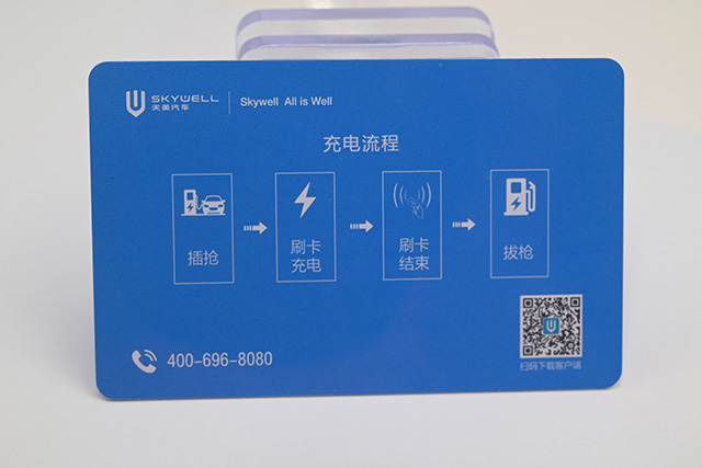 會員卡可以根據(jù)客戶提供的素材進行版面設(shè)計