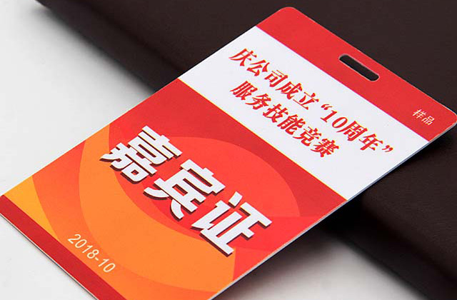 定制IC鑰匙扣腕帶哪家好？卡立方智能腕帶生產廠家您的不二選擇