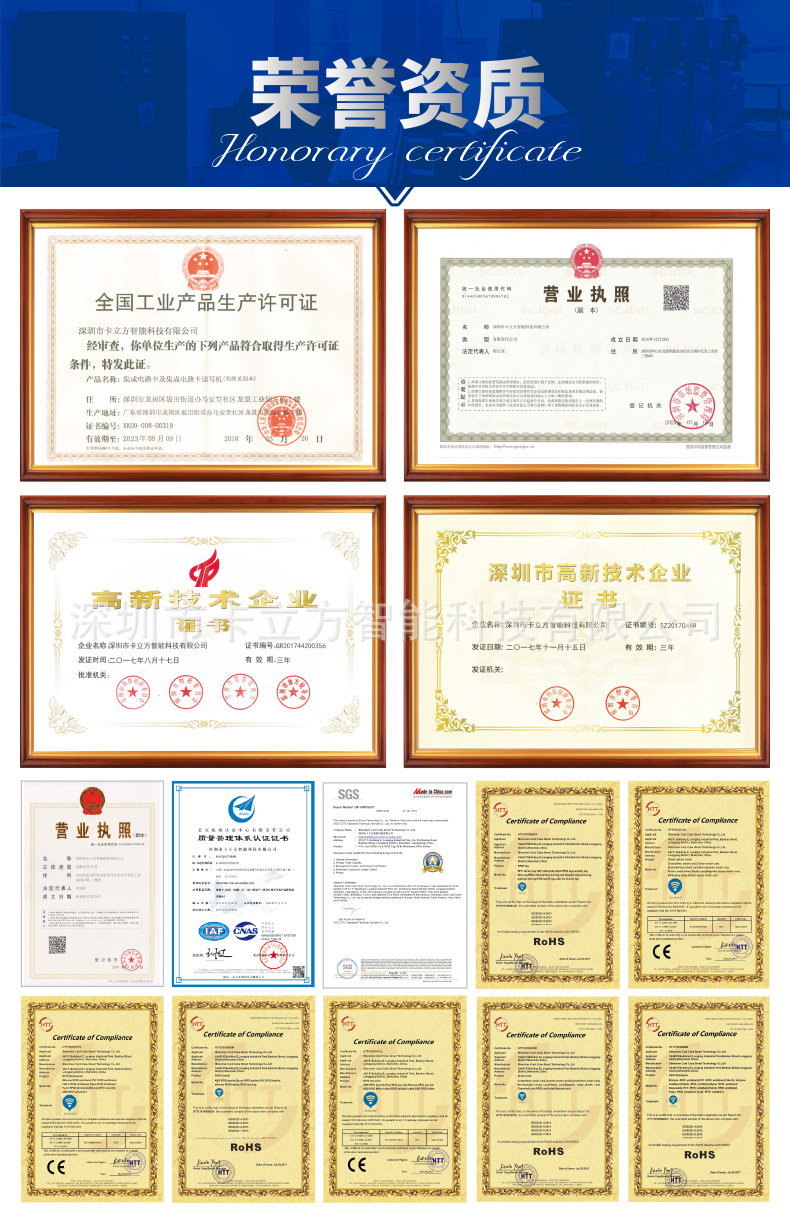 高檔會(huì)員卡定制8