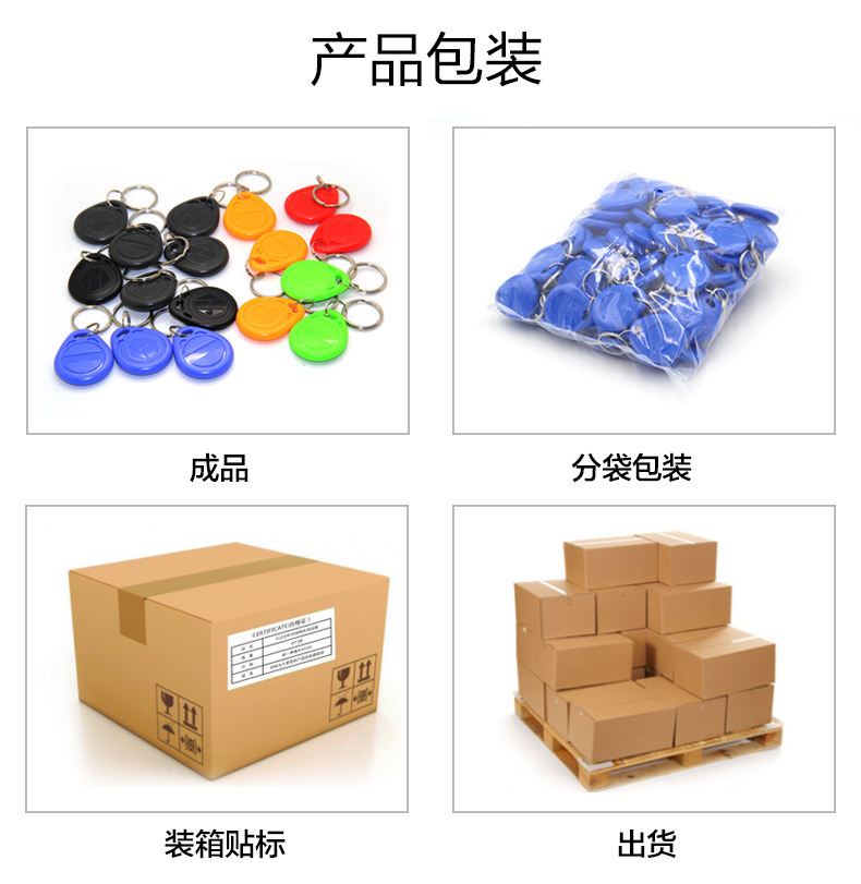 8號ID鑰匙扣批發(fā)工廠ID鑰匙扣生產(chǎn)廠家2